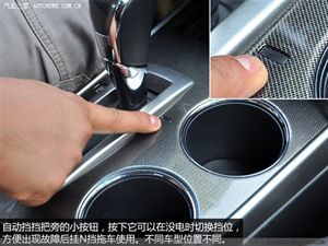 【轉(zhuǎn)載】大多數(shù)車主不知道的車內(nèi)功能， 有車族收藏！