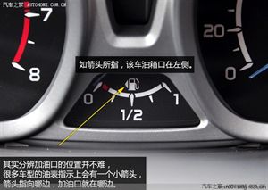 【轉(zhuǎn)載】大多數(shù)車主不知道的車內(nèi)功能， 有車族收藏！