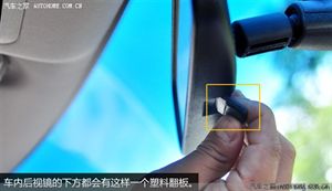 【轉(zhuǎn)載】大多數(shù)車主不知道的車內(nèi)功能， 有車族收藏！