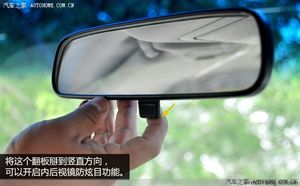 【轉(zhuǎn)載】大多數(shù)車主不知道的車內(nèi)功能， 有車族收藏！
