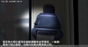 【轉(zhuǎn)載】大多數(shù)車主不知道的車內(nèi)功能， 有車族收藏！