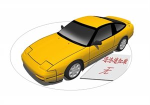 電子眼抓拍原理大解密，有車的朋友可以進來看看很實用 