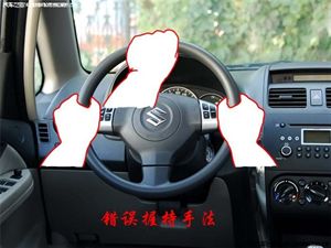 改良駕駛姿勢，使開車更輕松