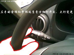 改良駕駛姿勢，使開車更輕松