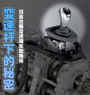 駕駛者必修——如何正確使用離合器