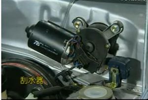 汽車前部的零部件的作用及主要的組成部分：