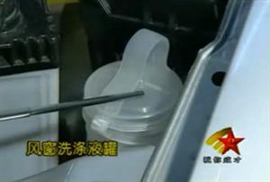 汽車前部的零部件的作用及主要的組成部分：