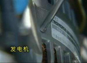 汽車前部的零部件的作用及主要的組成部分：