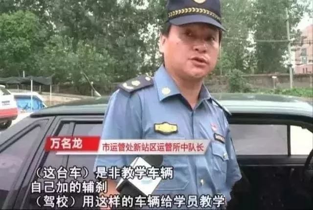 曝光黑駕校騙術：“駕考包過”，“低價學車”統統都是騙人的……