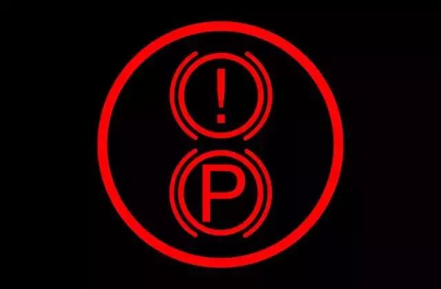 車上這幾種故障燈亮了，請馬上停車！