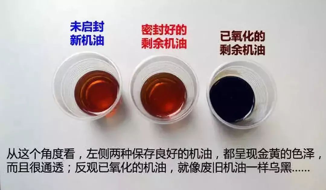 機油放不干凈會怎么樣,會損傷發動機嗎？