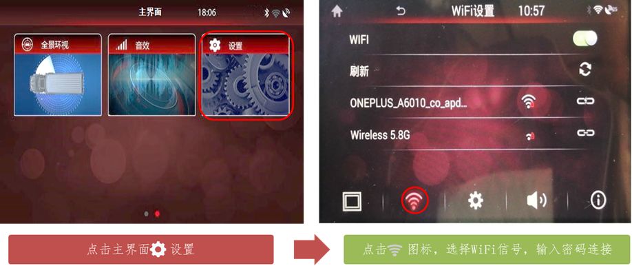 福田戴姆勒車載多媒體導航功能及升級操作說明