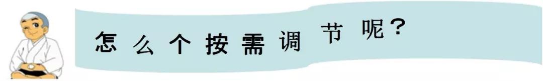 下坡巡航如何實現？