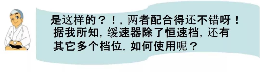 下坡巡航如何實現？