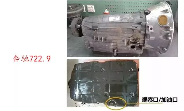 變速箱的油在哪里加 各車型變速箱油加油口放油口位置介紹
