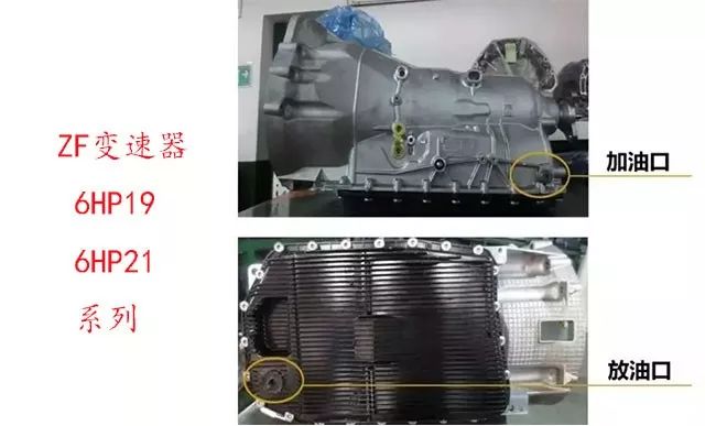 變速箱的油在哪里加 各車型變速箱油加油口放油口位置介紹