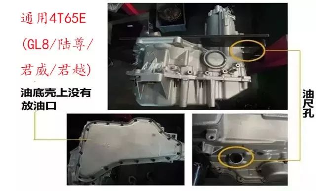 變速箱的油在哪里加 各車型變速箱油加油口放油口位置介紹