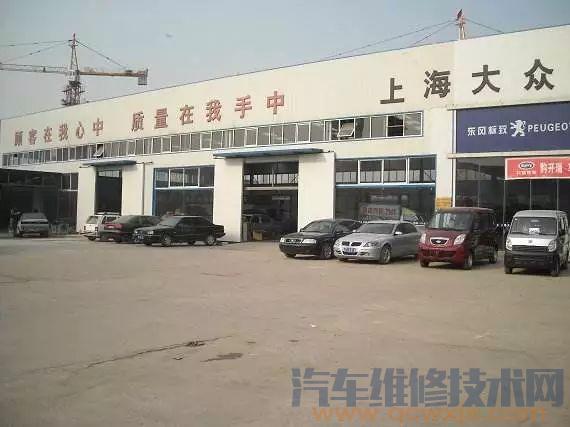 汽修廠要想成功，這一點至關重要