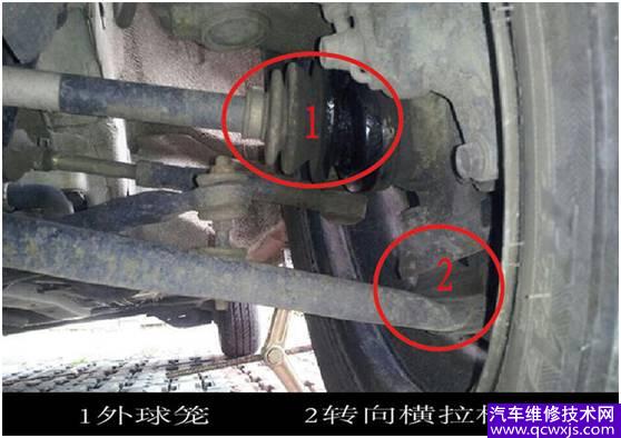 底盤異響的原因及處理辦法，一次性全告訴你