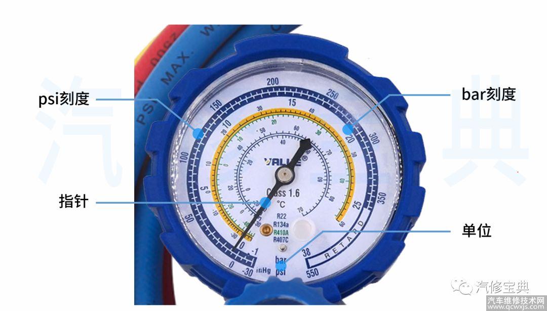 汽車空調壓力表怎么用 汽車空調壓力檢測教程了解一下~