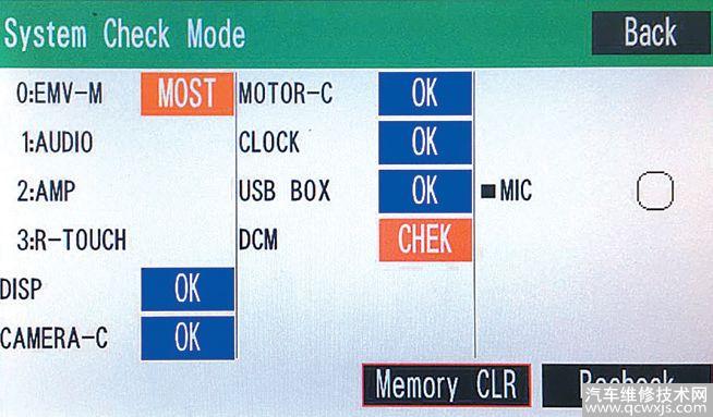 【維修案例】雷克薩斯CT200音頻和導航系統無法正常工作