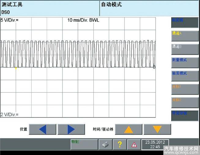 【維修案例】新帕薩特空調(diào)間歇性停用