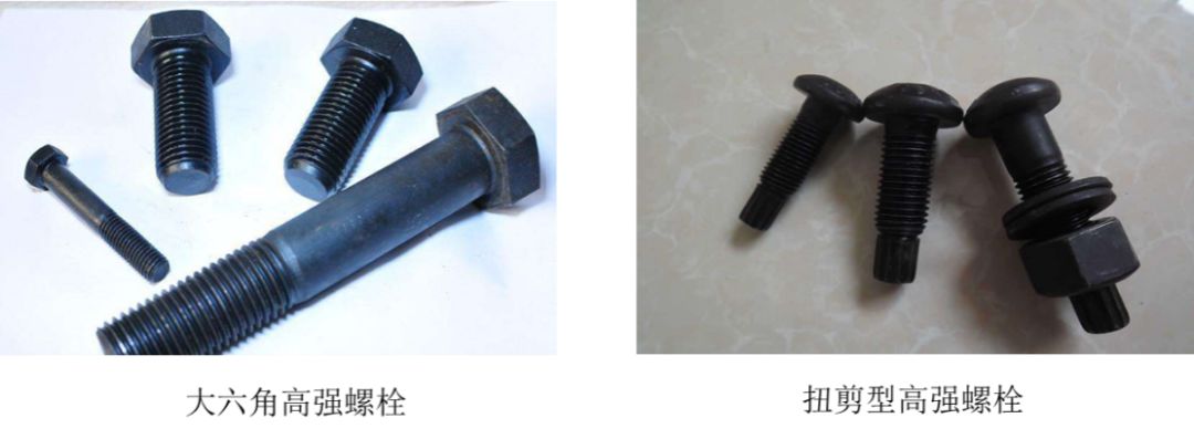 螺栓知識匯總 螺栓的基本知識 你不一定知道！