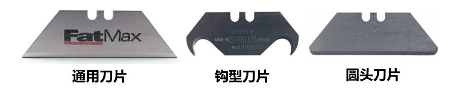 美工刀有多少種 美工刀的種類介紹