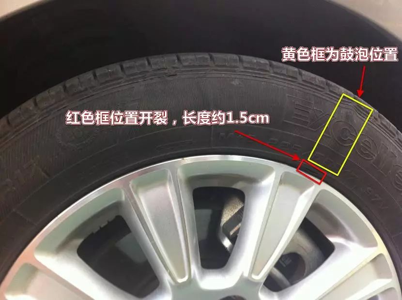 什么情況需要換輪胎 遇到這幾種情況要立馬換輪胎了