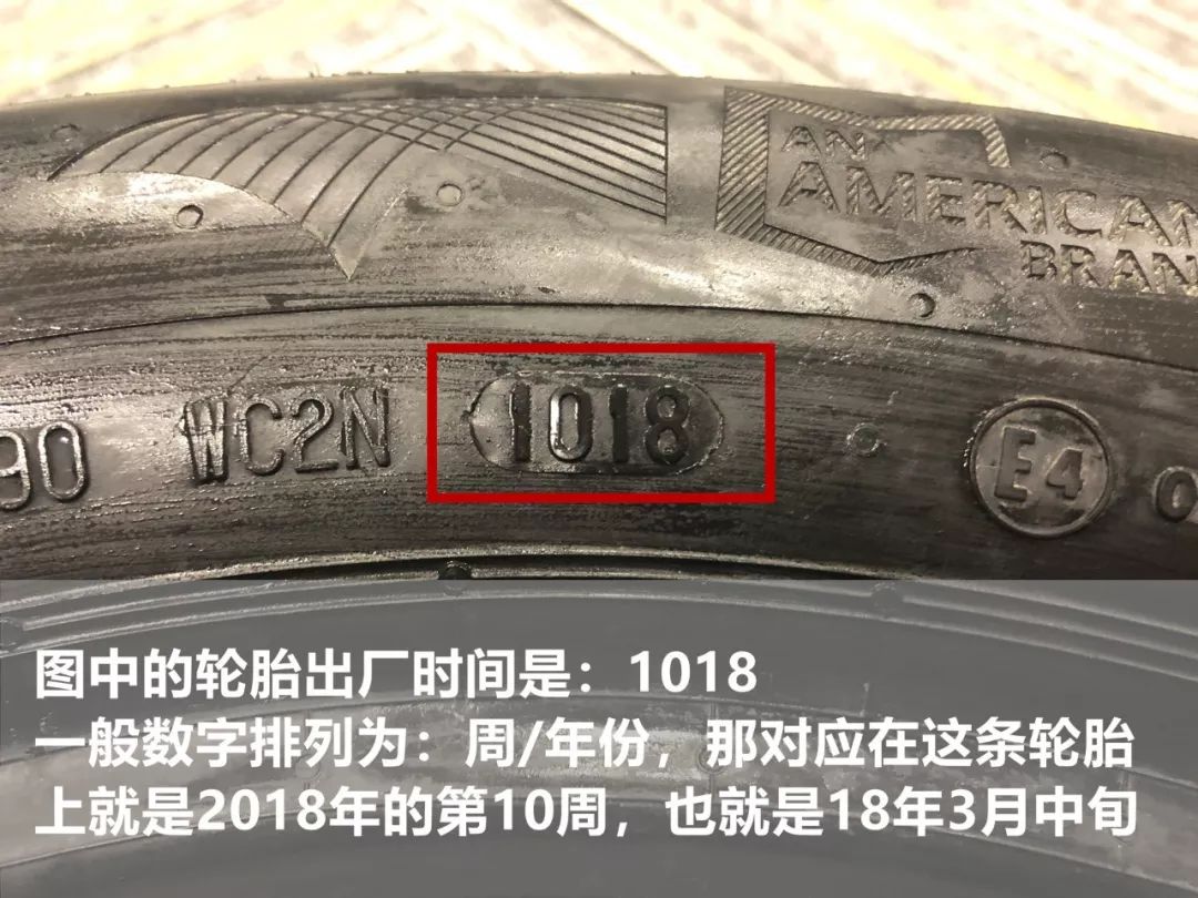 什么情況需要換輪胎 遇到這幾種情況要立馬換輪胎了