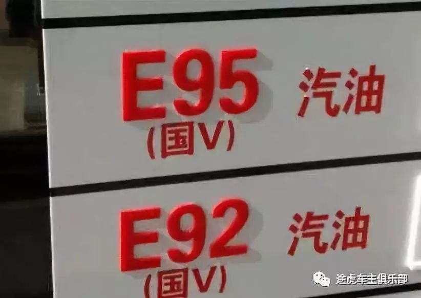 汽油要加多少合適？ 汽油有沒有保質期？