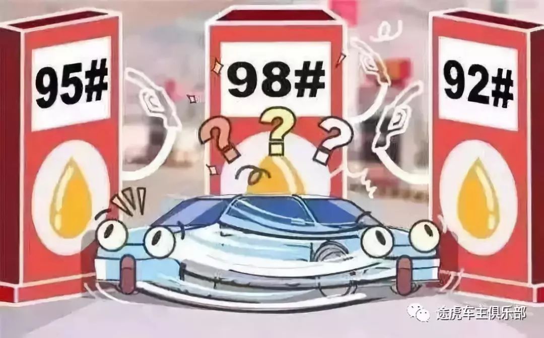 汽油要加多少合適？ 汽油有沒有保質期？