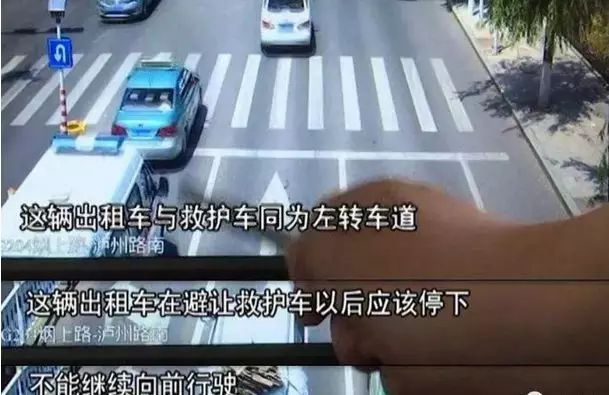 避讓救護(hù)車闖紅燈扣6分怎么處理 ，申訴卻遭拒，到底該不該讓？