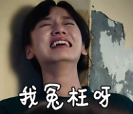 避讓救護(hù)車闖紅燈扣6分怎么處理 ，申訴卻遭拒，到底該不該讓？