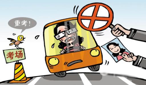 駕考考試失誤怎么辦第一次掛科了，那第二次還能考過嗎？