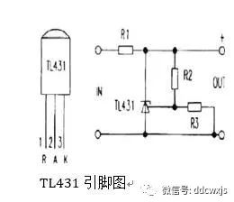 電動車充電器維修及常見故障案例