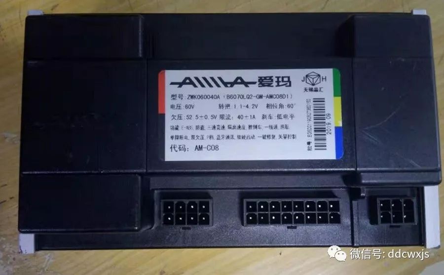 電動車控制器功能主術語詳解