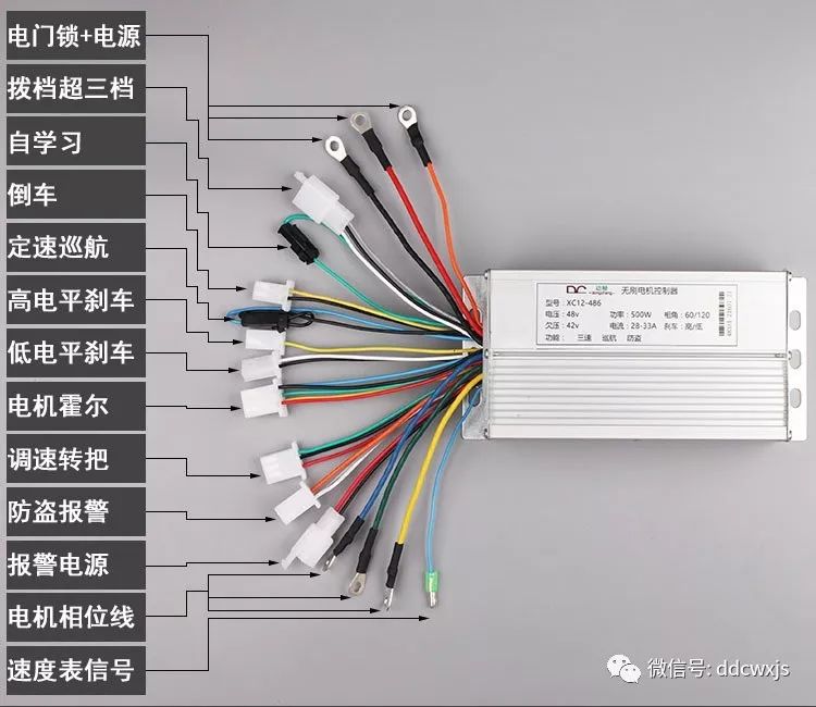  電動車無刷有刷控制器故障的檢修方法