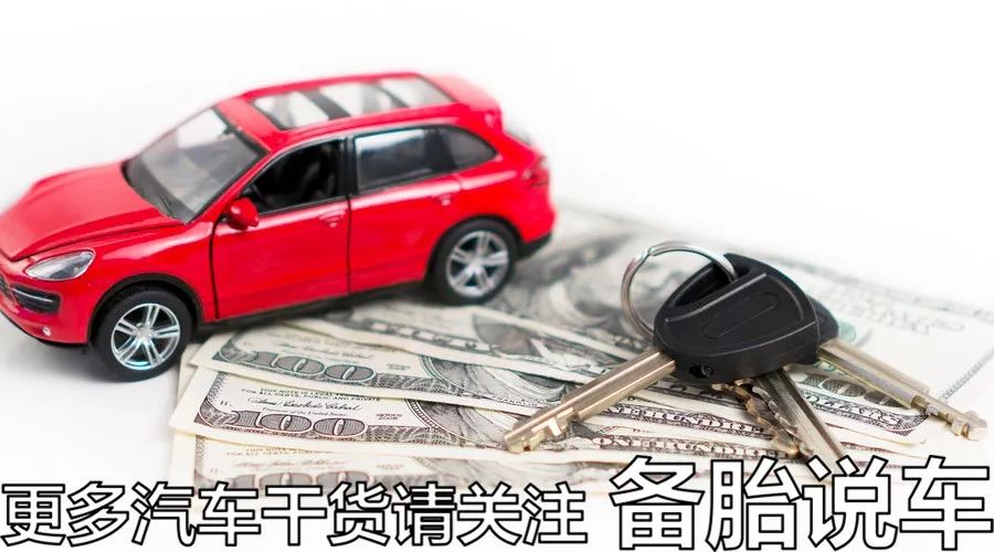 【貸款買車為什么要裝GPS定位 】圖4