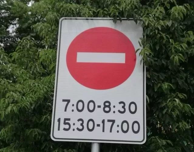 潮汐車道線是什么意思 馬路上這些“特殊車道”，80%的人不懂