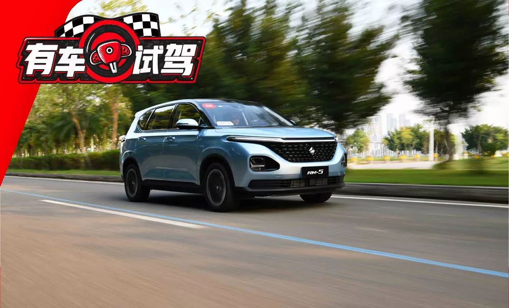 【寶駿rm-5怎么樣？寶駿rm-5配置介紹能裝載、易操控 】圖2