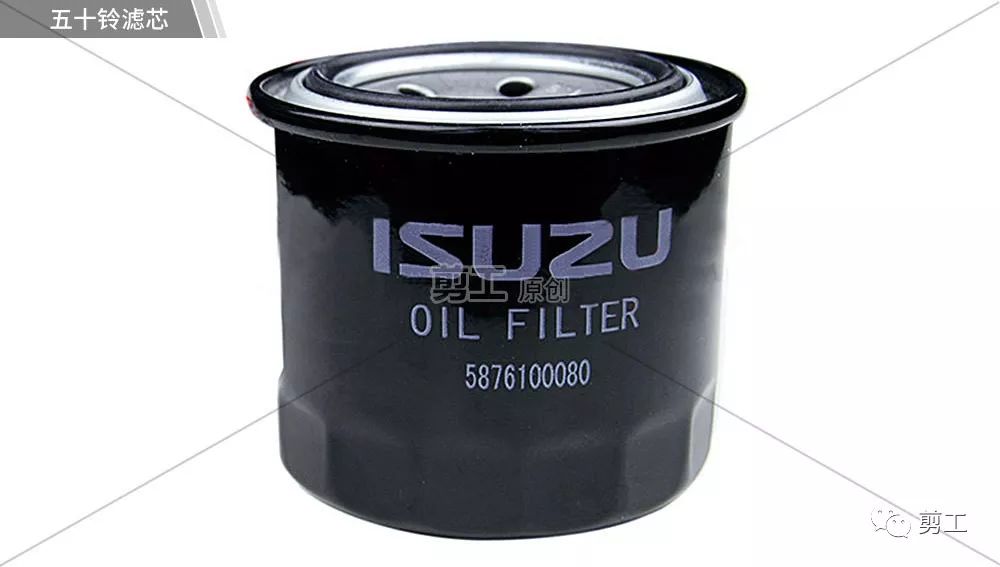 【挖掘機自動熄火啟動困難 原來是O型圈的問題】圖4