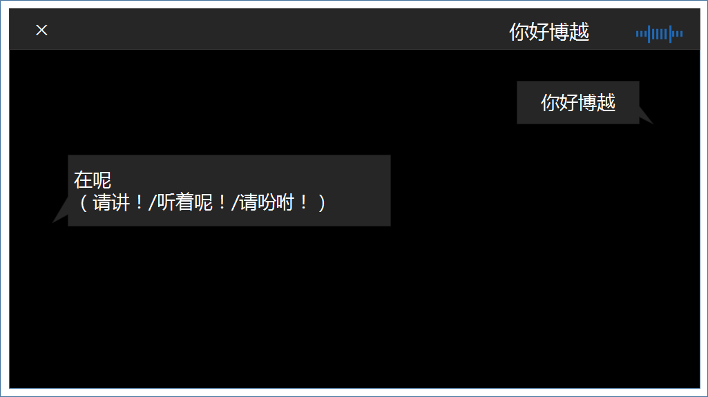 博越怎么設(shè)置油量提醒 博越怎么關(guān)閉油量提醒
