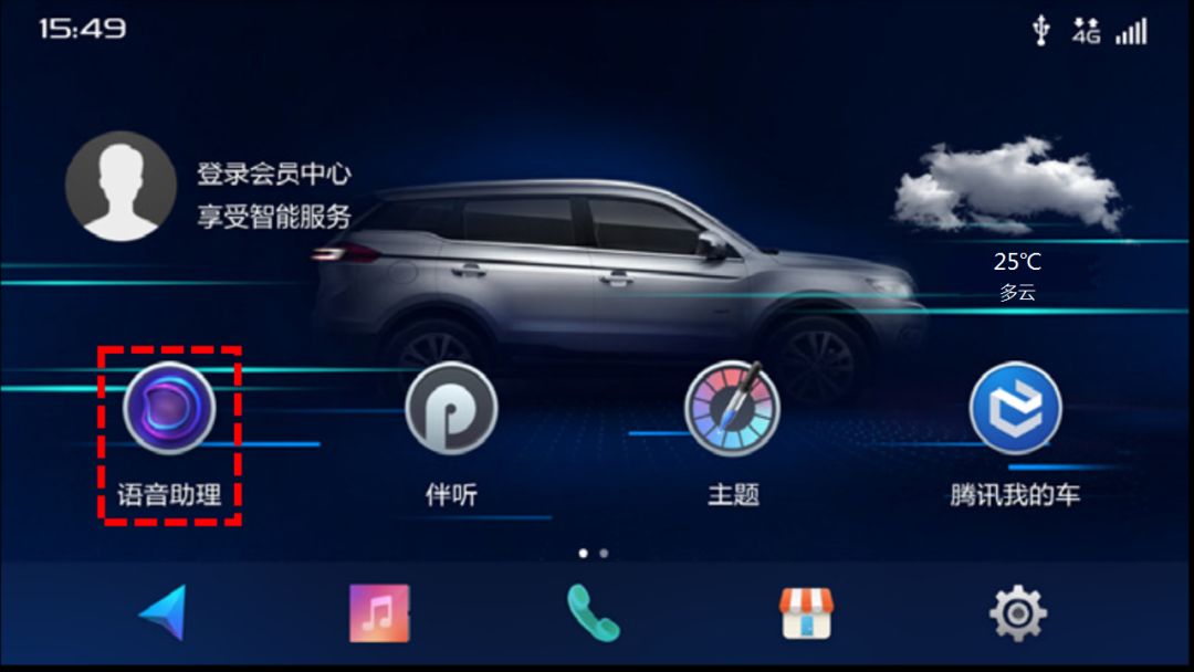 博越怎么設(shè)置油量提醒 博越怎么關(guān)閉油量提醒