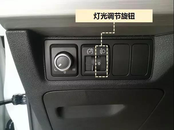 博越大燈高度調節圖解