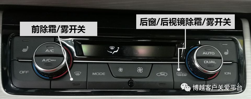 車窗起霧按哪個鍵 車窗起霧開什么風(fēng)