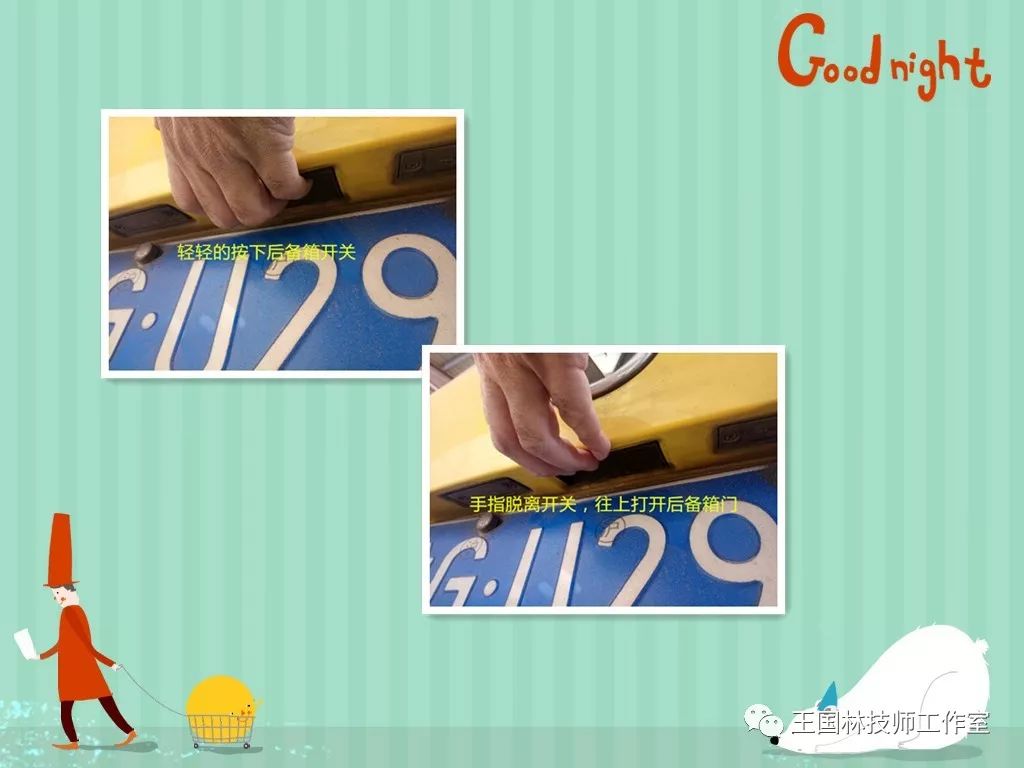 途安后備箱打不開怎么辦？