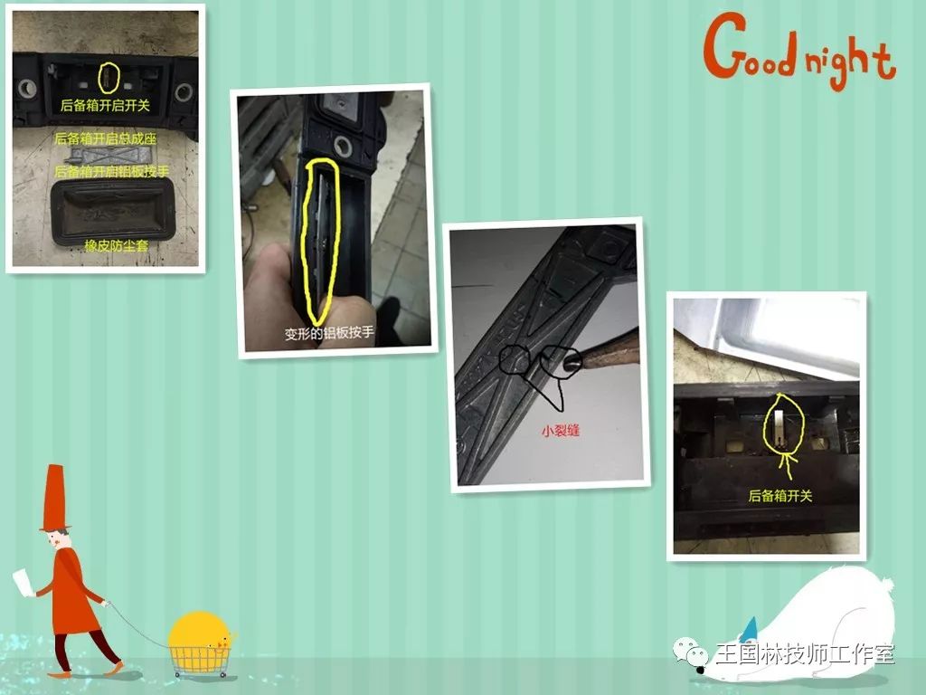 途安后備箱打不開怎么辦？