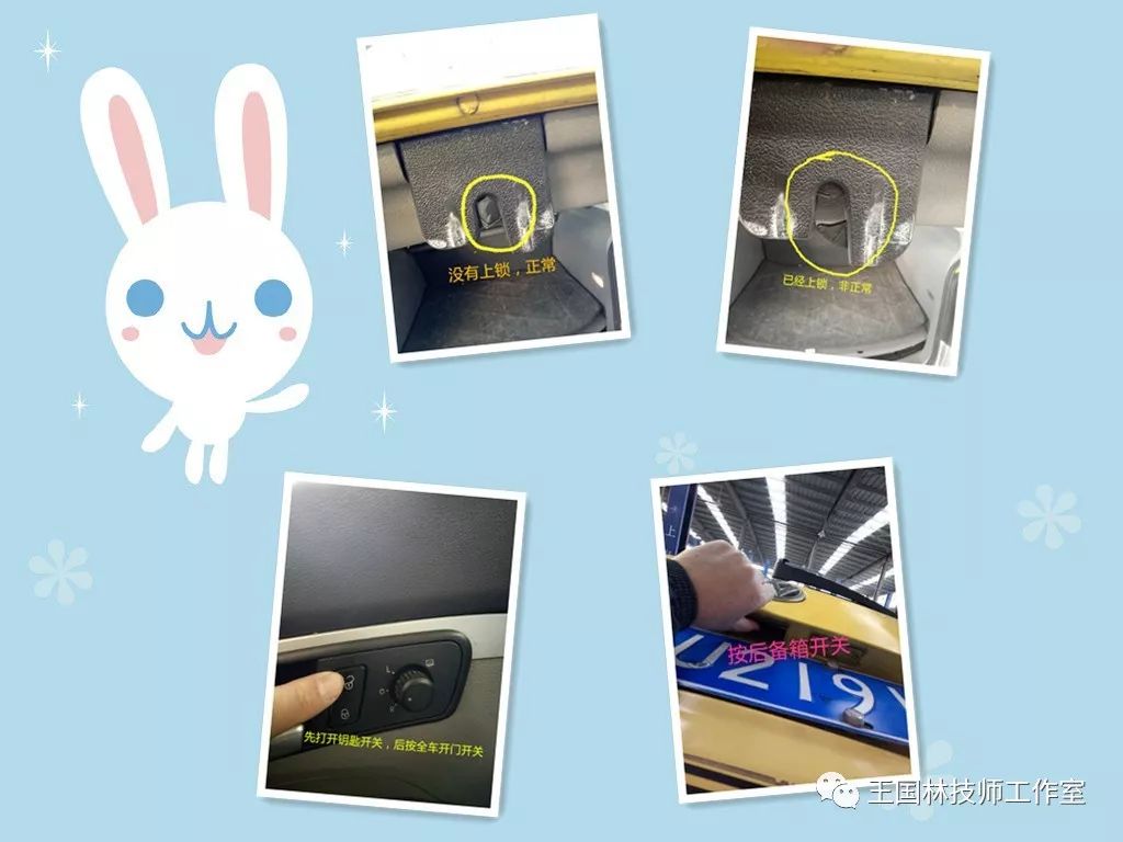 途安后備箱打不開怎么辦？