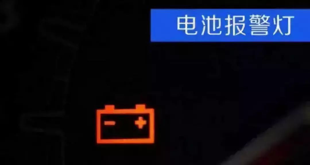 哪些故障燈亮了不能開 這些故障燈亮不能再開了 太危險！